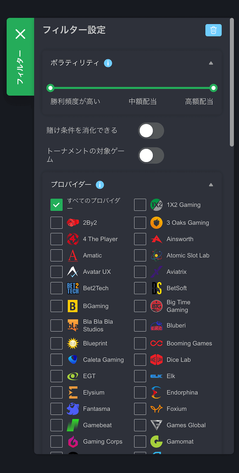 ボンズ　スロット検索機能
