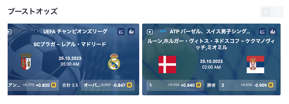 20ベットで賭けられるスポーツ