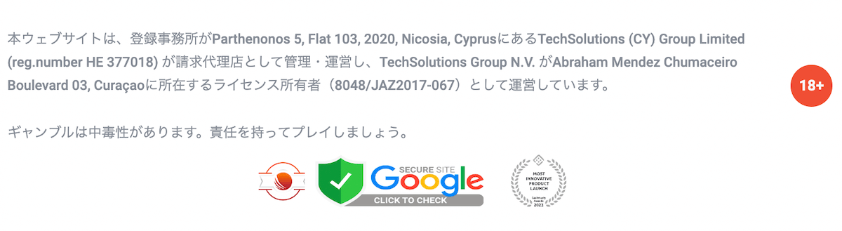 20ベットは安心して利用できるオンラインカジノ
