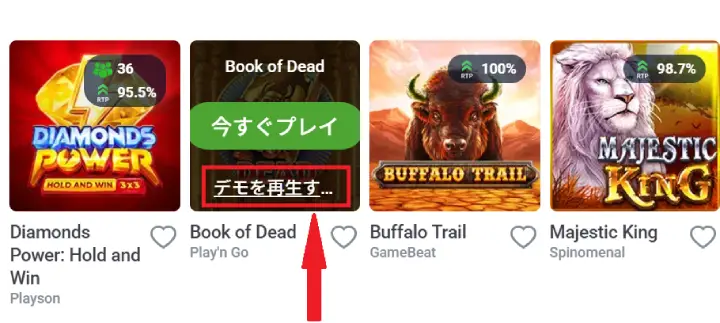 20ベットの無料プレイ 