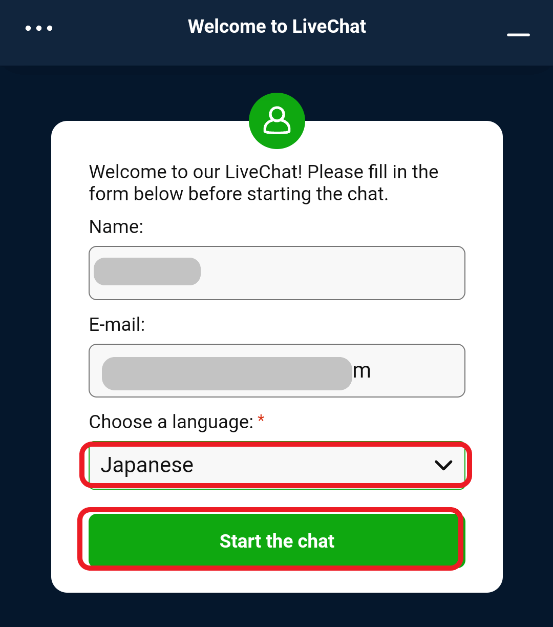 20ベットサポート利用方法2