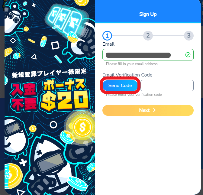 コニベットの登録方法