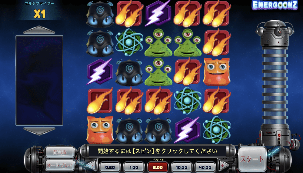 カジノシークレット　スロット