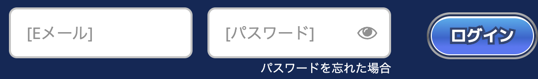 カジ旅　ログイン