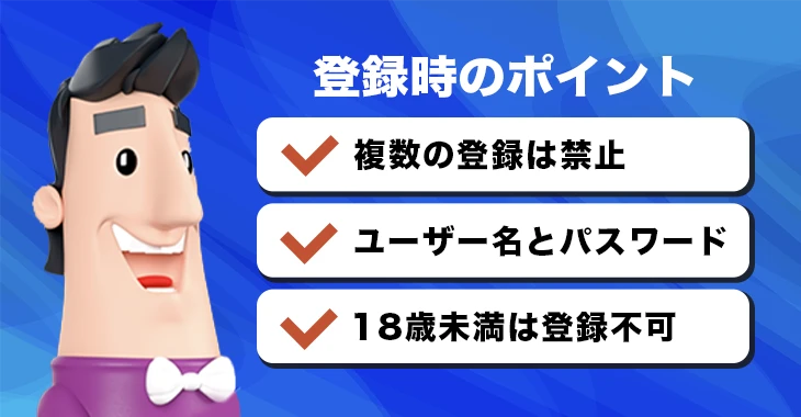 カジノシークレットに登録する時の注意点
