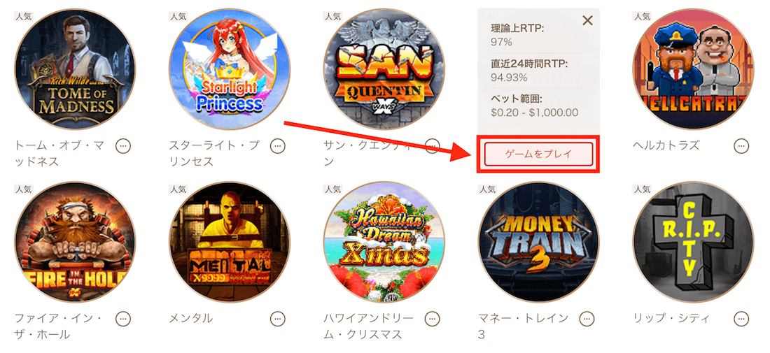 遊雅堂のスロットは無料プレイ