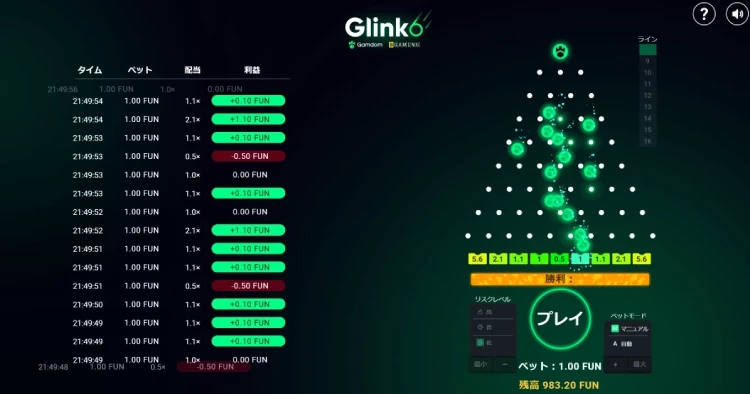 Glinko（グリンコ）