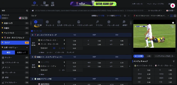 スポーツベット