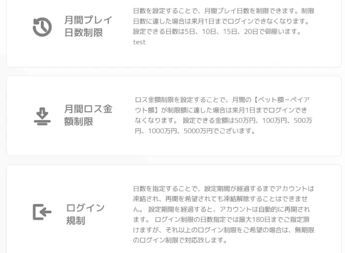 エルドアカジノRG