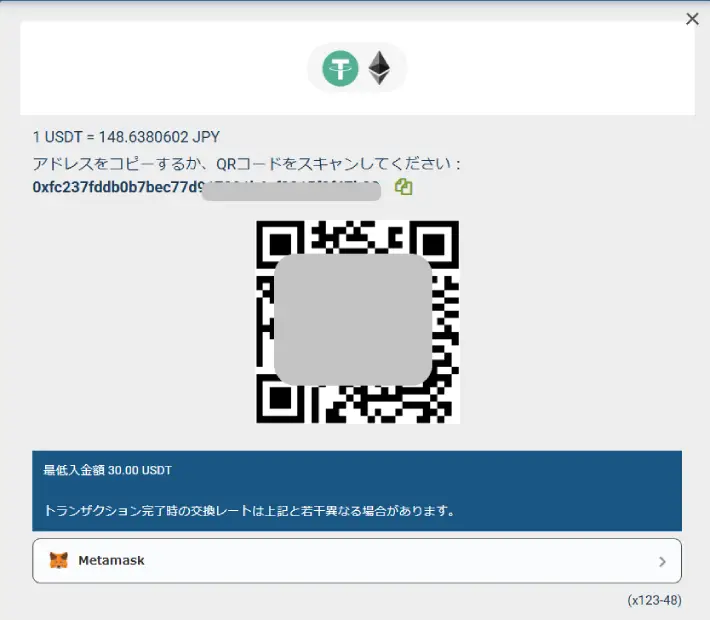 ワンバイベット入金方法 