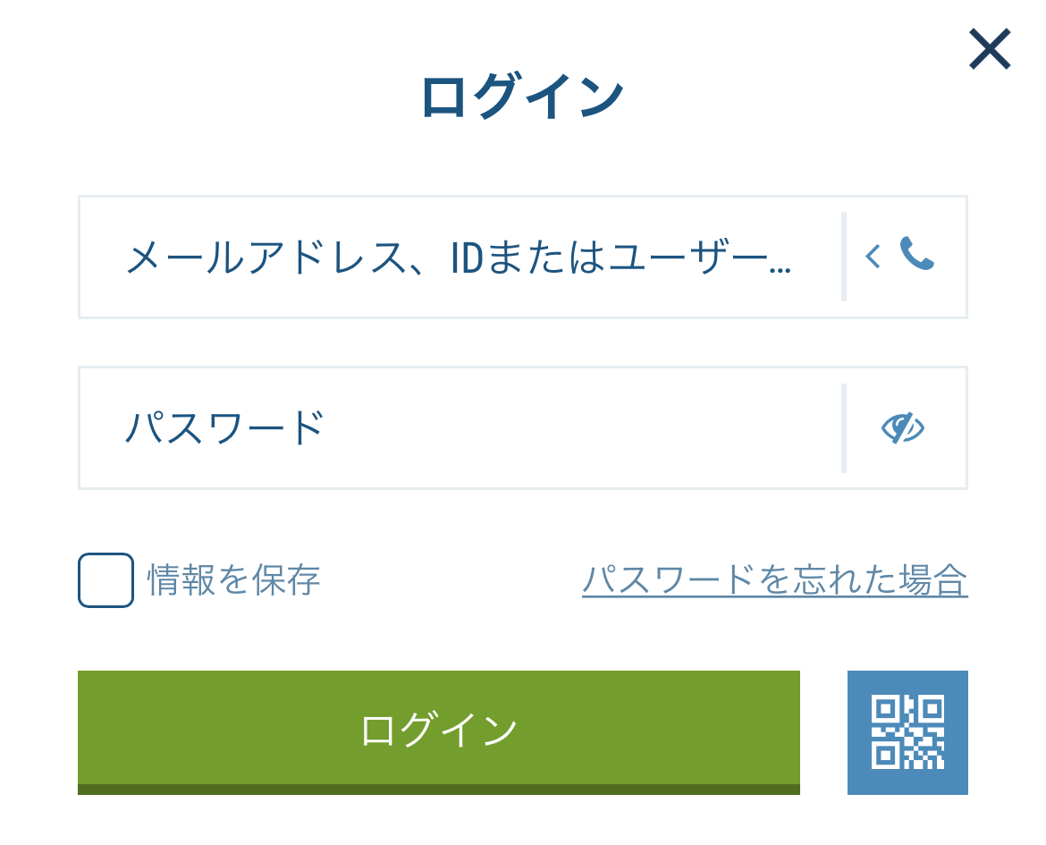 ワンバイベットの入金手順