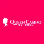 クイーンカジノ