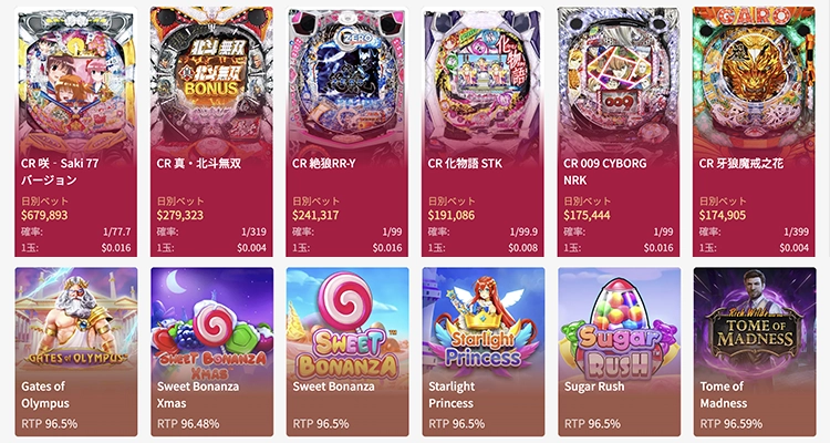 クイーンカジノのゲーム