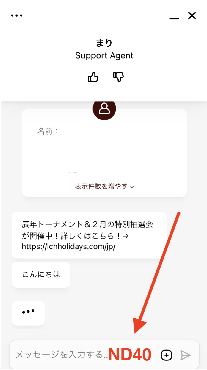 ライブカジノハウスの入金不要ボーナス