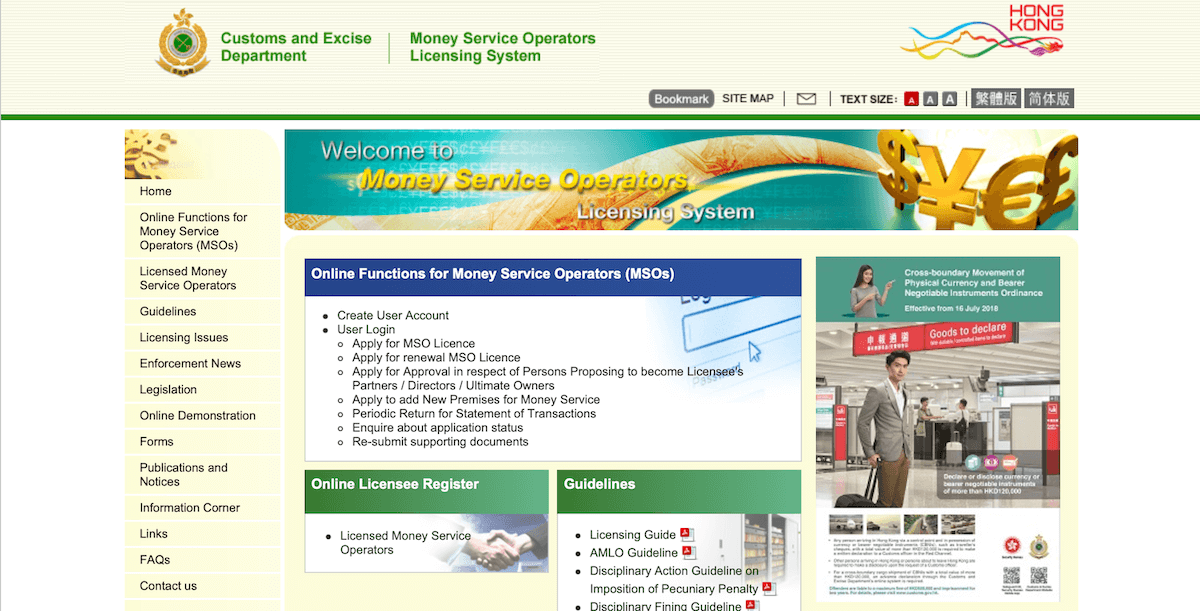 Money Service Operators License