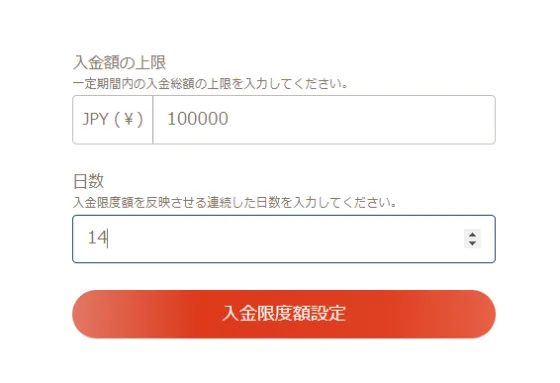 遊雅堂カジノ自己規制ツール