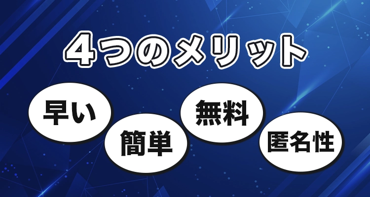 日本でビットコインキャッシュカジノサイトを利用するメリット