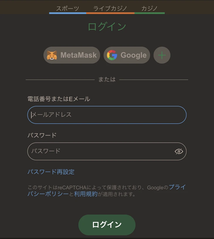 ジョイカジノにログイン