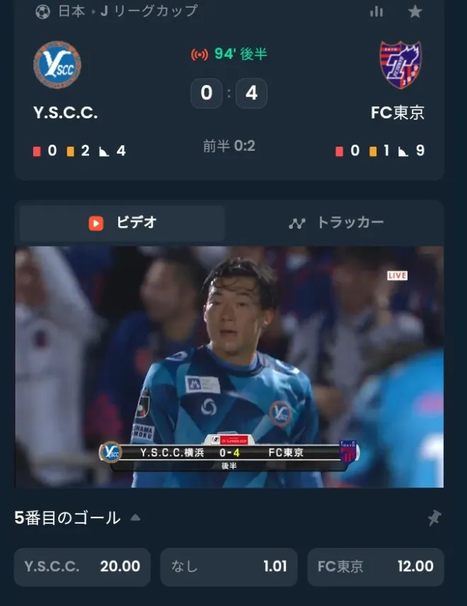 メガダイスのスポーツライブ視聴