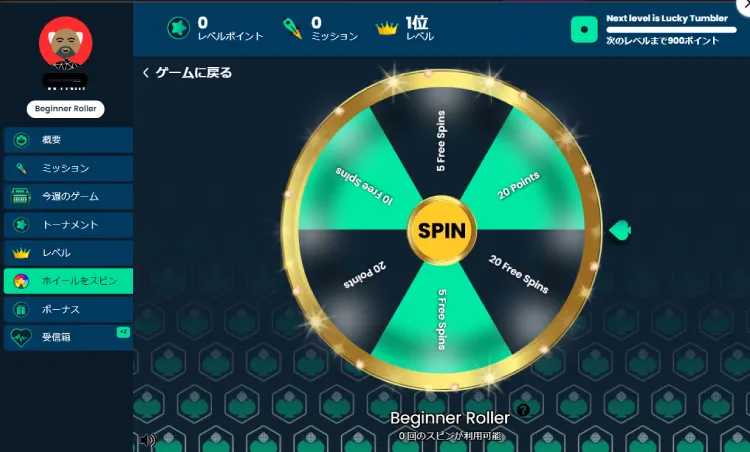 メガダイスのボーナスホイール