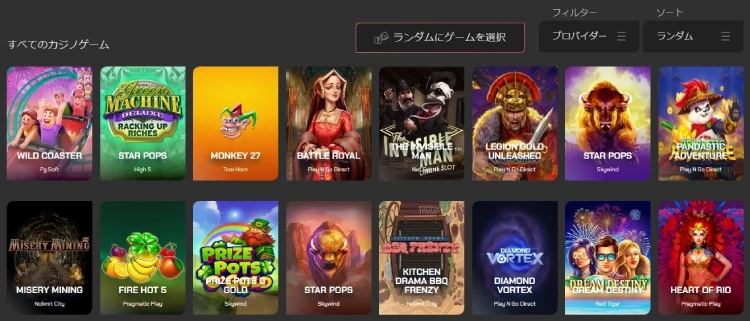 ウィキベットのスロットゲーム