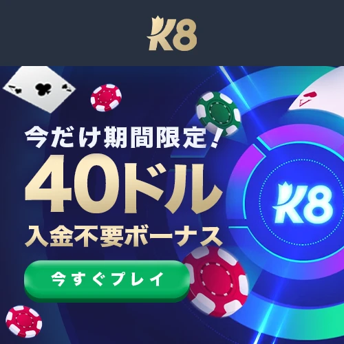 promotion