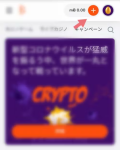 ビットカジノでトロンを使って出金