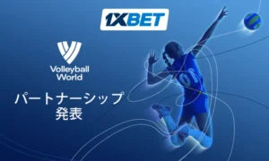 JP_Volleyball World