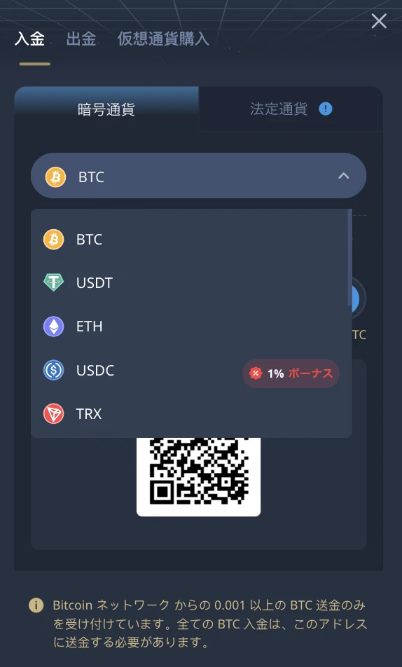 K8カジノの入金