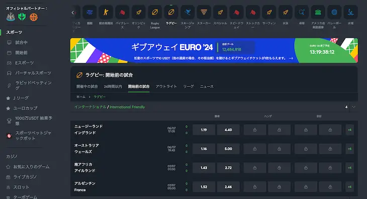 ラグビーベットの戦略を活用