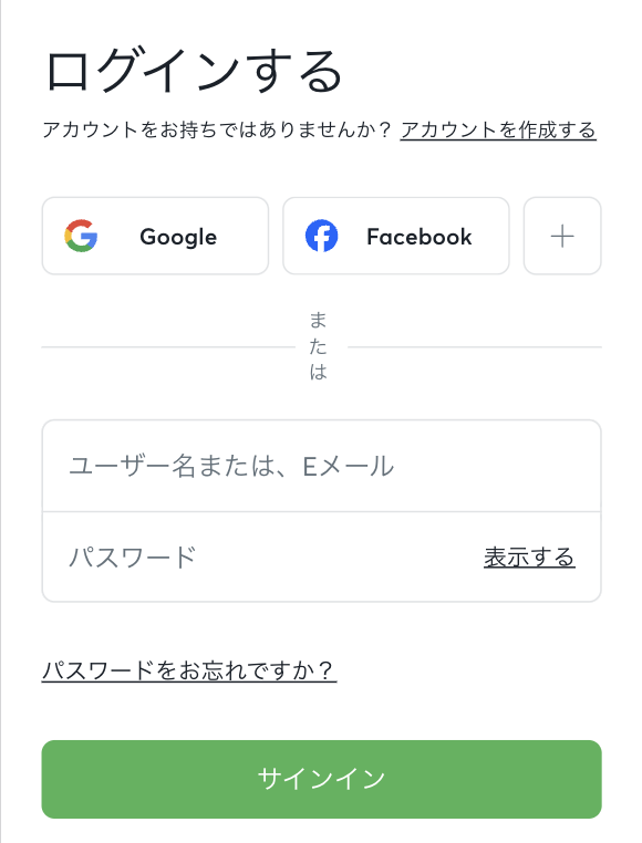スポーツベットアイオーのログイン