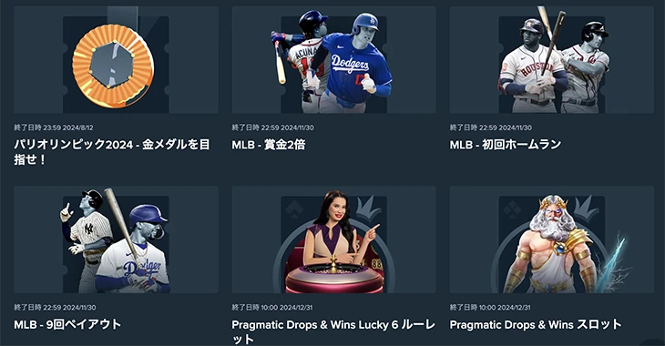 ステークカジノのボーナス