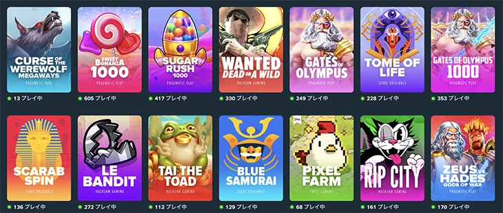 ステークカジノのゲーム