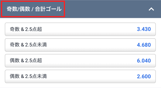 セリアAの奇数偶数