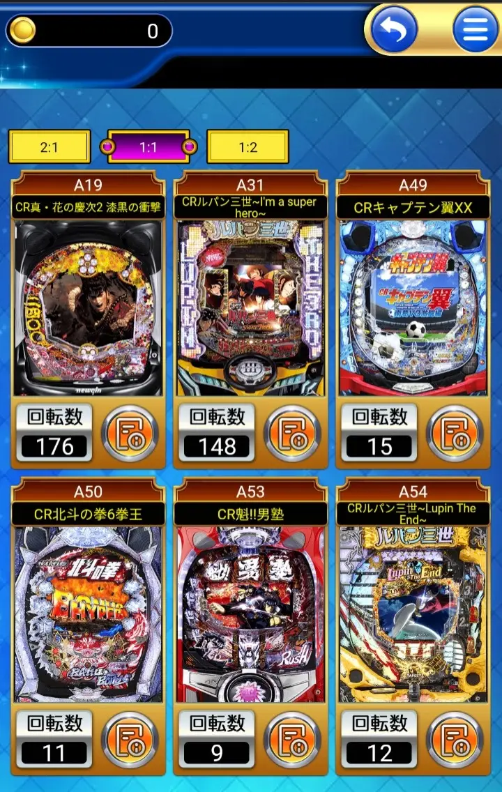 パズルカジノのパチンコ