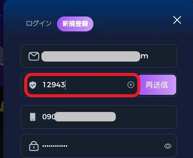 パズルカジノ新規登録2