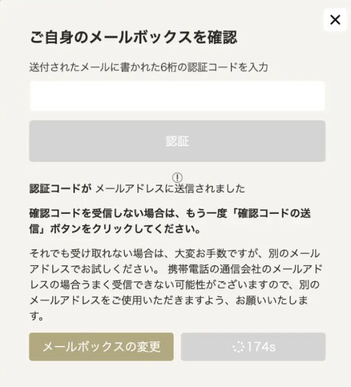勝ウィンカジノ新規登録2