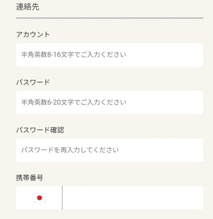 勝ウィンカジノ新規登録2