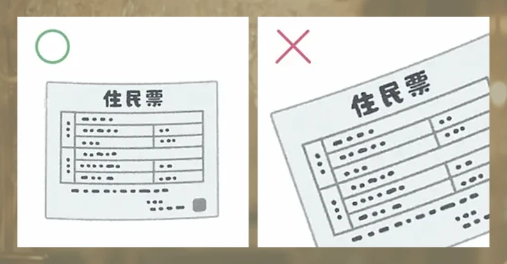 勝ウィンカジノ本人確認書類