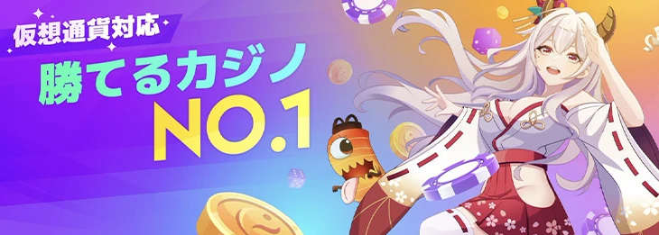 パズルカジノ