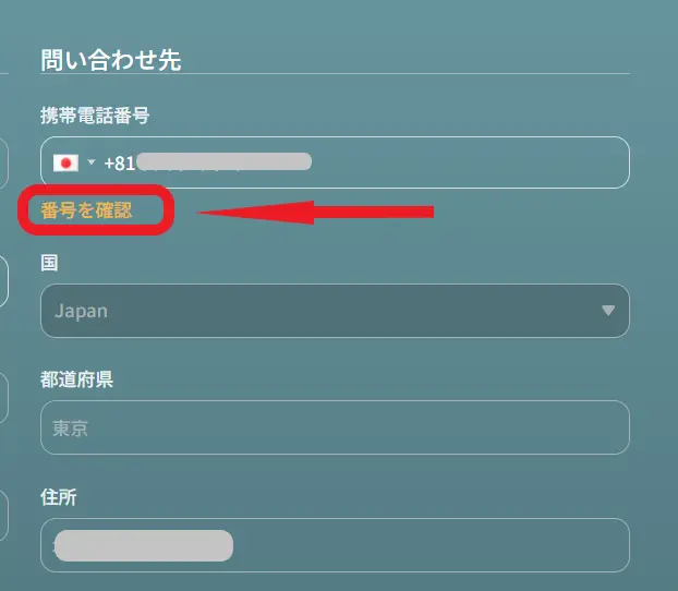 キングパレス入金不要ボーナス受け取り方