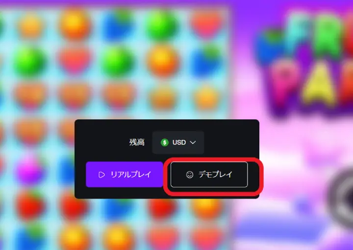 シャッフルカジノの無料プレイ 