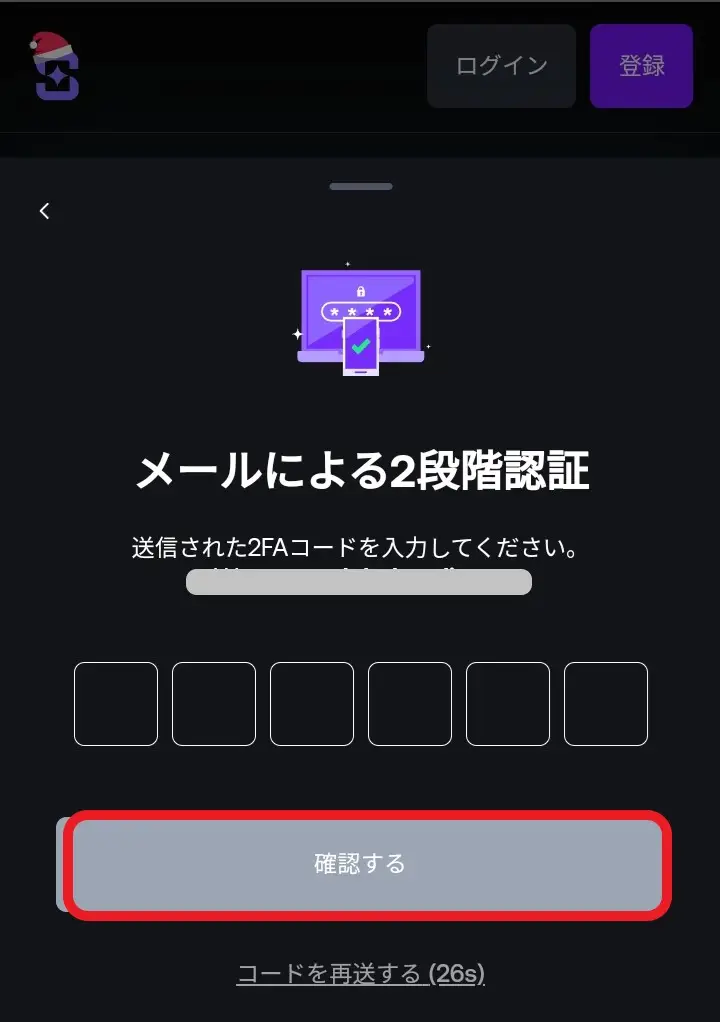 シャッフルカジノログイン方法3