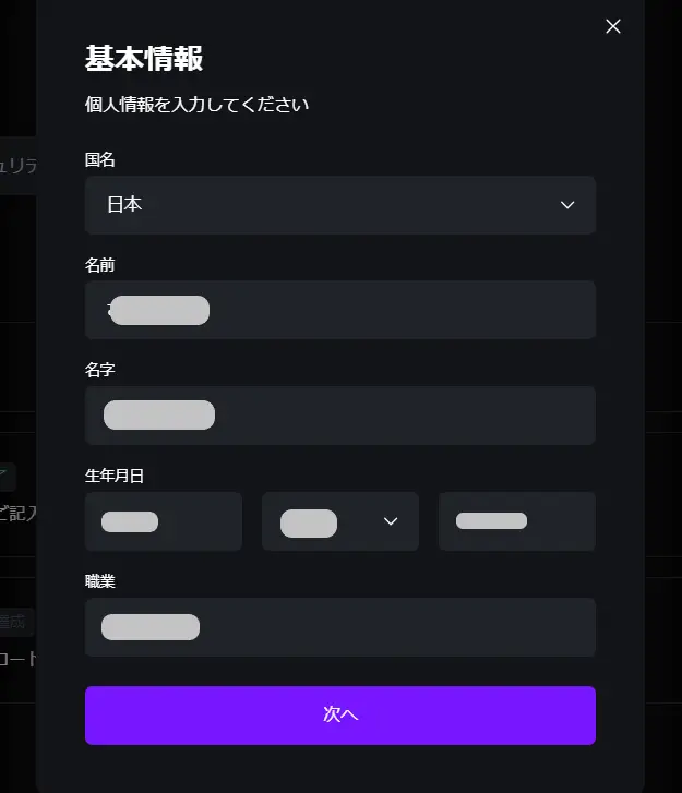 シャッフルカジノ初回入金ボーナス受け取り方