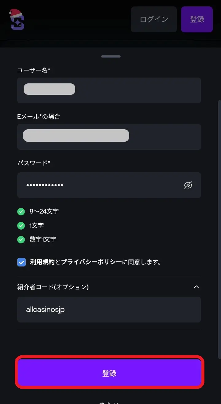 シャッフルカジノ新規登録2