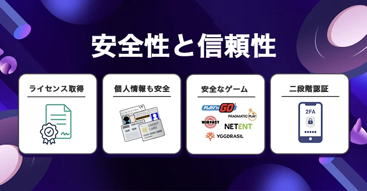 K8カジノの安全性と信頼性