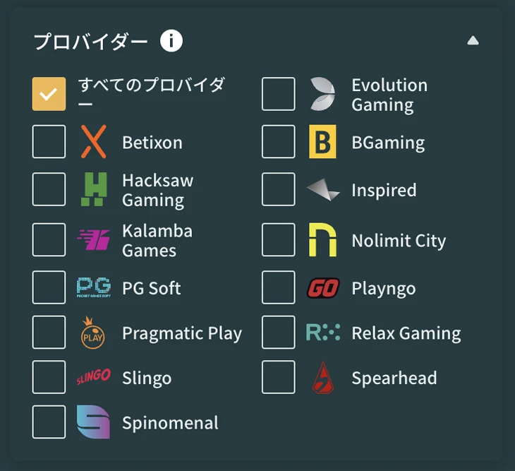 キングパレスカジノのゲームプロバイダー