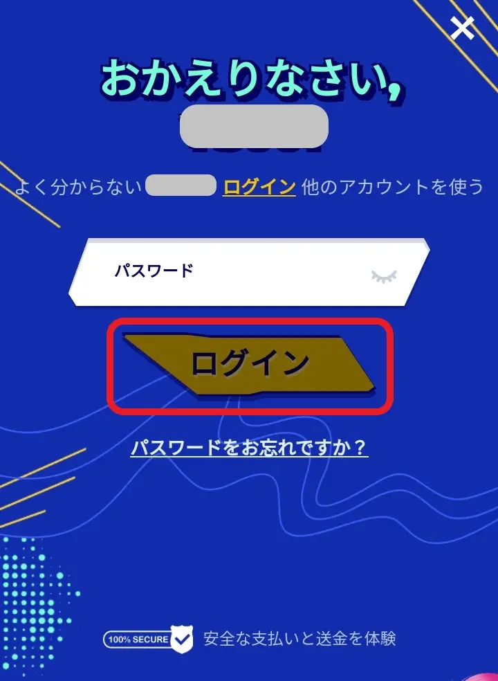 ミスターパチョのログイン方法2