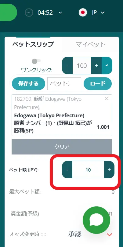 22bet競艇
