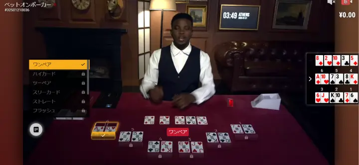 Bet on Poker